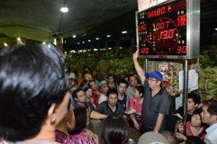 First Fruit and Vegetable Wholesale Market