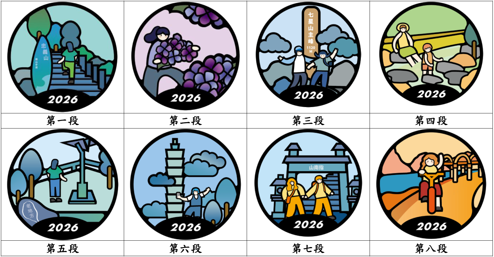 Hiking Gem Card Design