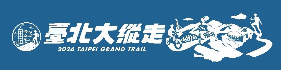 Taipei Grand Trail Towel