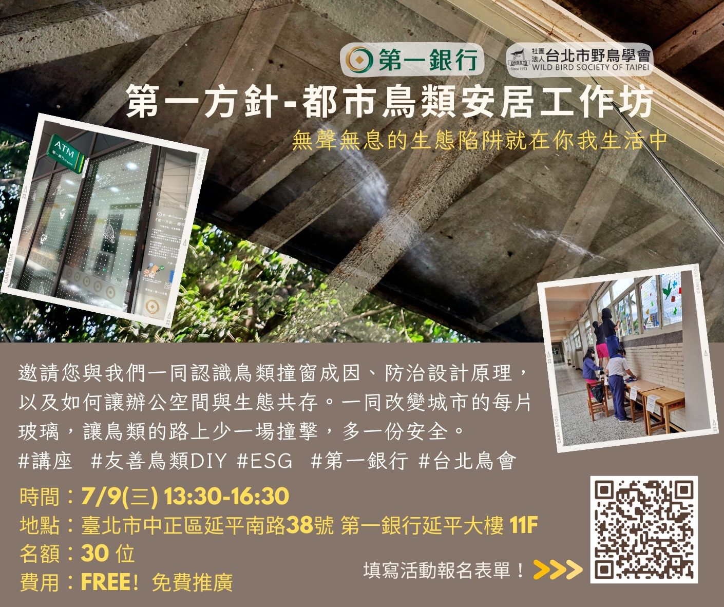 /001/Upload/796/relpic/57314/9420415/8feb9d69-0219-4fee-89f1-be1bf048a562.jpg