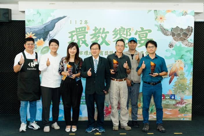 2023年臺北市環境教育獎-團體組得獎者合影