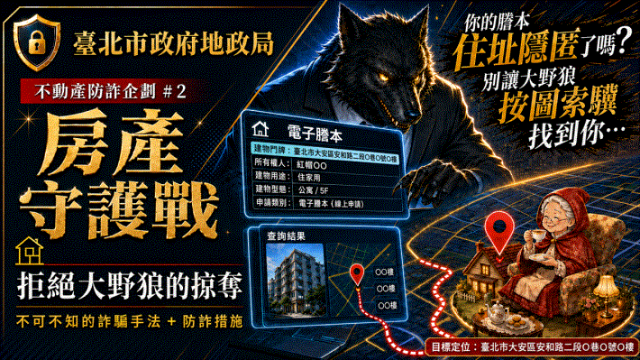 你家的住址被發現了嗎(圖片自動撥放)