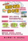 樂齡借書送卡套