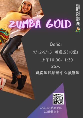 ZUMBAGOLD海報