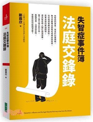 1.法庭
