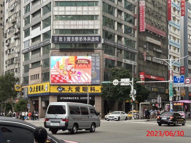 2.台北．羅斯福路和平東路路口LED電視牆1