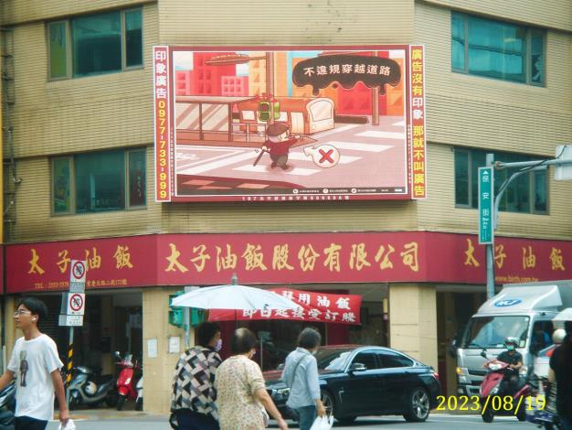 2.台北．重慶北路保安街口LED電視牆1.JPG