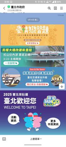 0318 民權大橋改建新里程