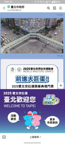 318 和平新生陸橋影片