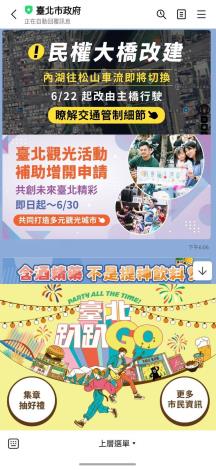 0620 民權大橋改建