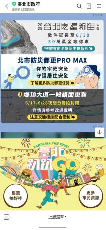 0617 堤頂大道路面更新