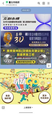 0506 廣州街路面換新裝 迎接萬華新風貌