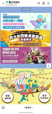 0502 我的減碳存摺