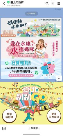 0429愛在永康  「永」抱媽咪