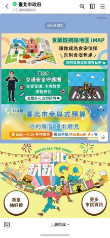 0606 永康街人本城市假日漫步區