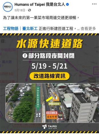 0518 新建匝道工程