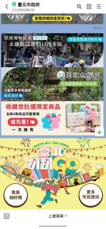 0506 永康街 人本城市假日漫步區 