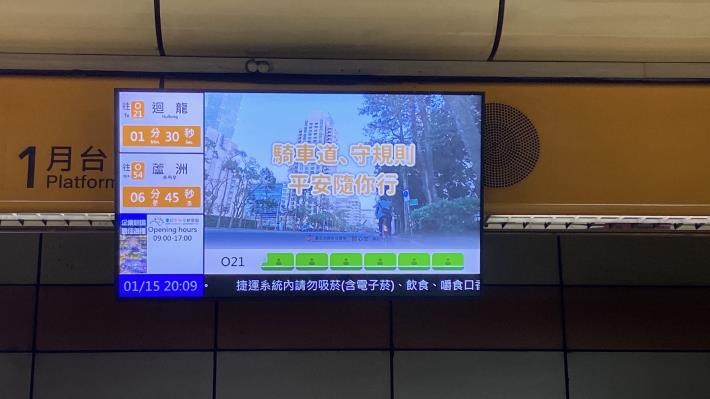 自行車騎乘新文化