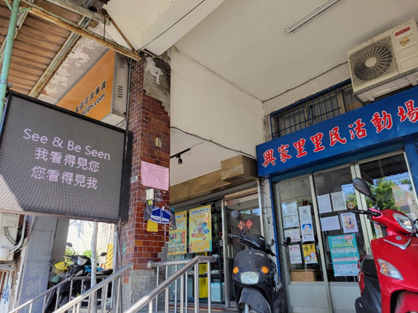 我看得見您 您看得見我