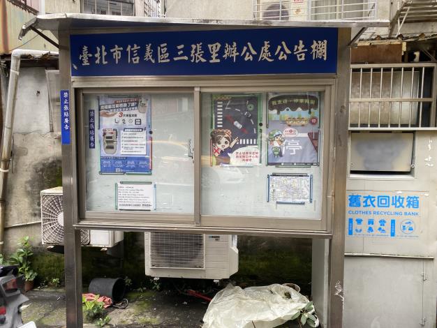 左轉車應過中線再左轉