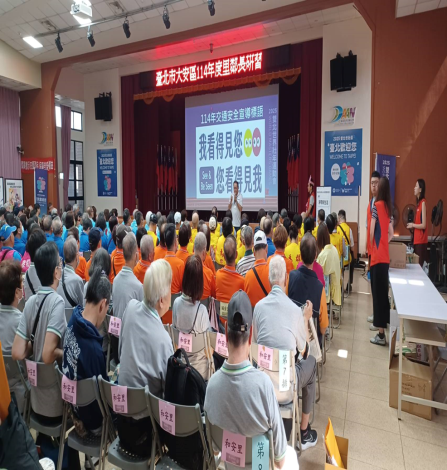 我看得見您 您看得見我