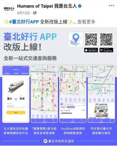 0807 持續為內科交通找解套