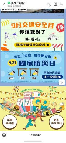 0913公館圓環安全改善，替代路線一次看❗