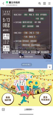 0919 交通安全月