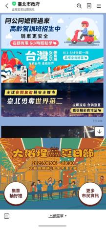 0708 夜間旅遊最安全城市