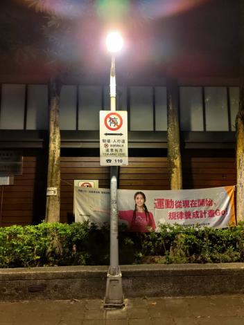 明湖國小-1-改善前