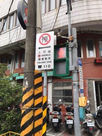 同德路與同德路85巷口西北角禁停牌面調整後