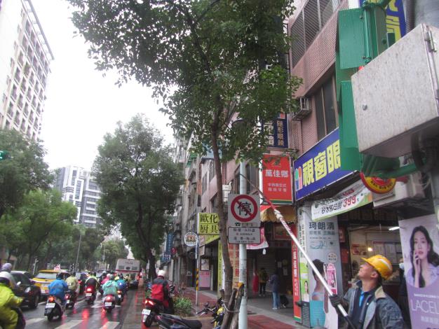 中正區和平西路一段72號-施工前