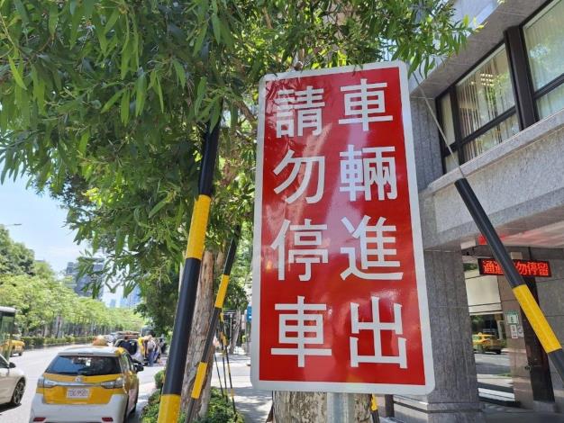 02大安區忠孝東路三段6號-1130510