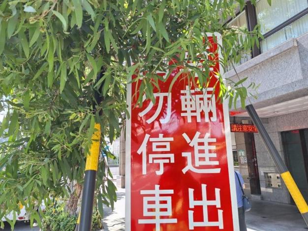 02大安區忠孝東路三段6號