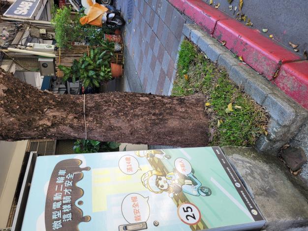 V01南京東路五段147巷口-完成