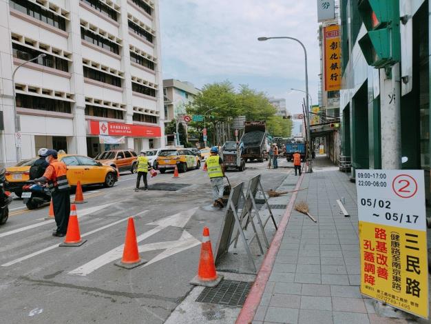 圖2 三民路（南京東路至健康路）人孔下地施工