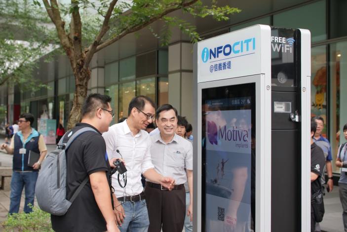 Deputy Mayor visiting and experiencing Kiosk in Xinyi Dist.