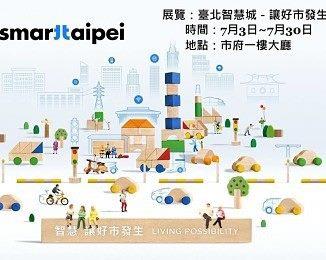 Explore Taipei Smart City - Witness the Birth of a Better City