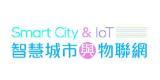 Smart City Summit and Expo
