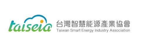 Taiwan Smart Energy Industry Association