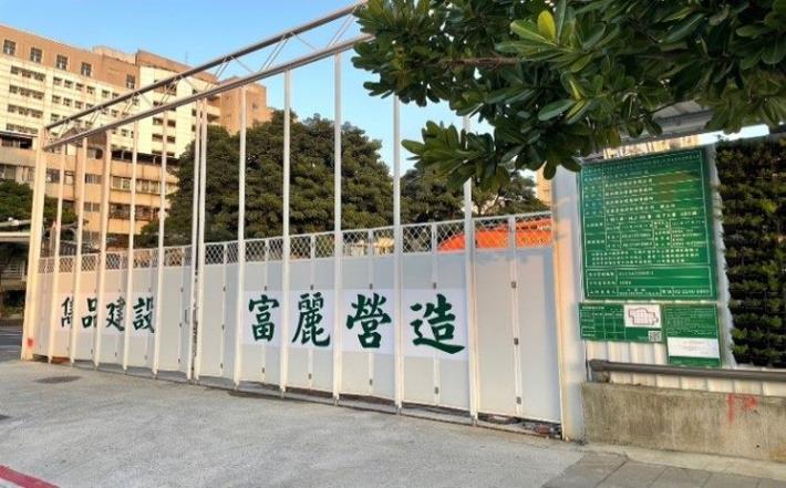 工地相關防護設施