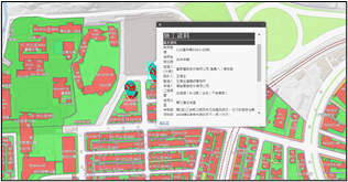 施工進度即刻查詢