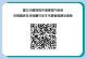 屋頂既存違建室內裝修-相關圖片2