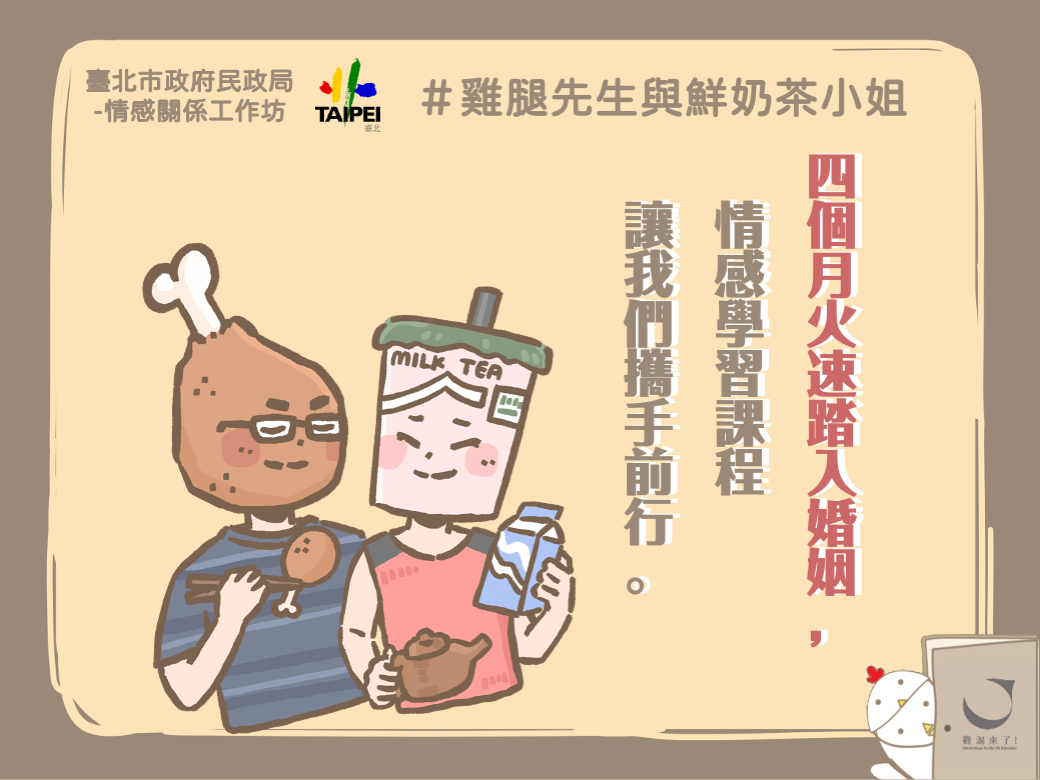 前往人物封面主視覺圖檔