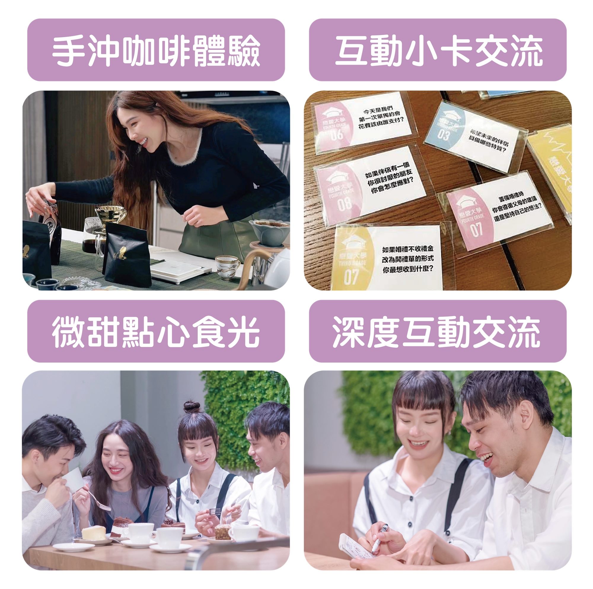 課程特色