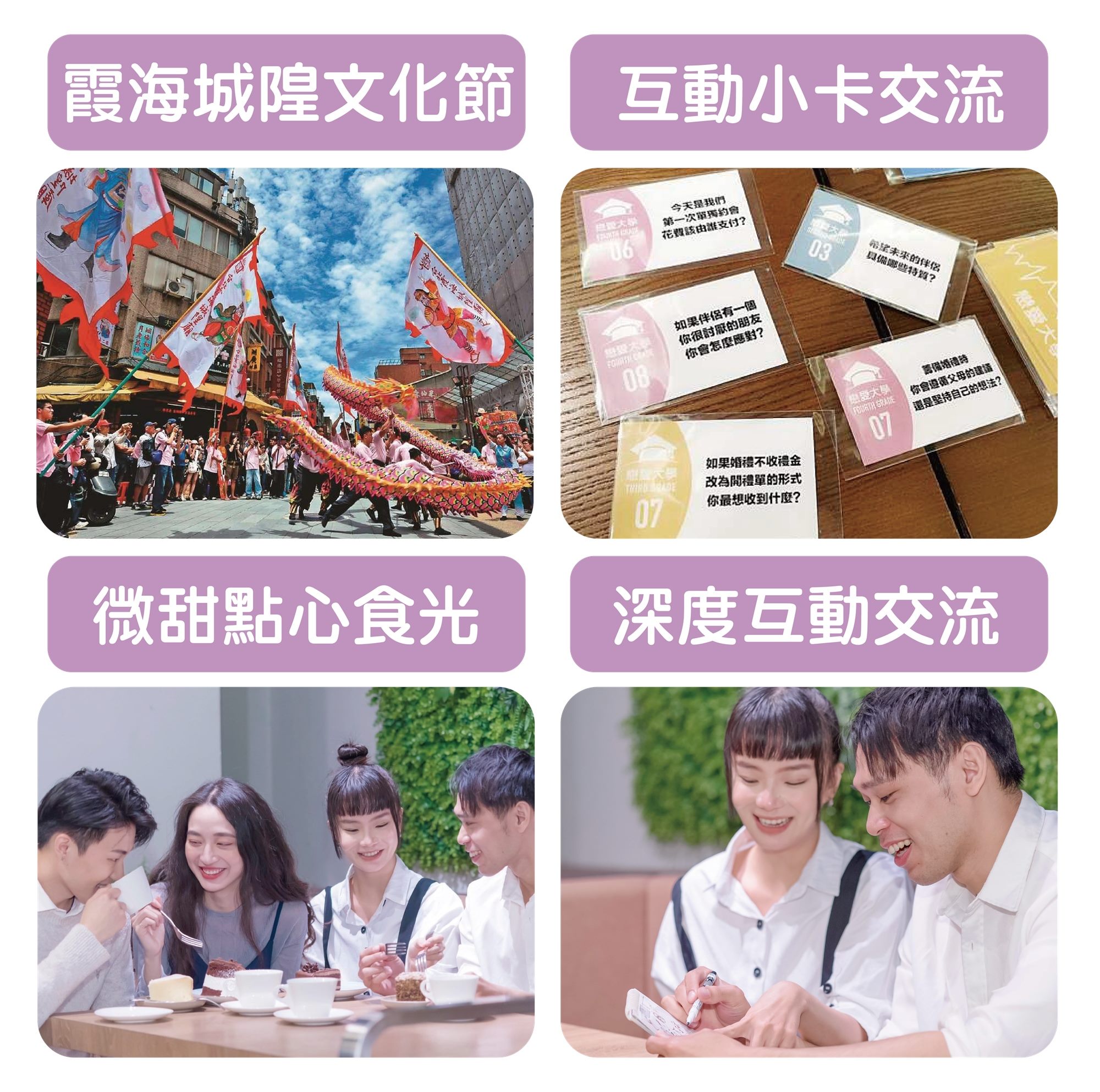 課程特色
