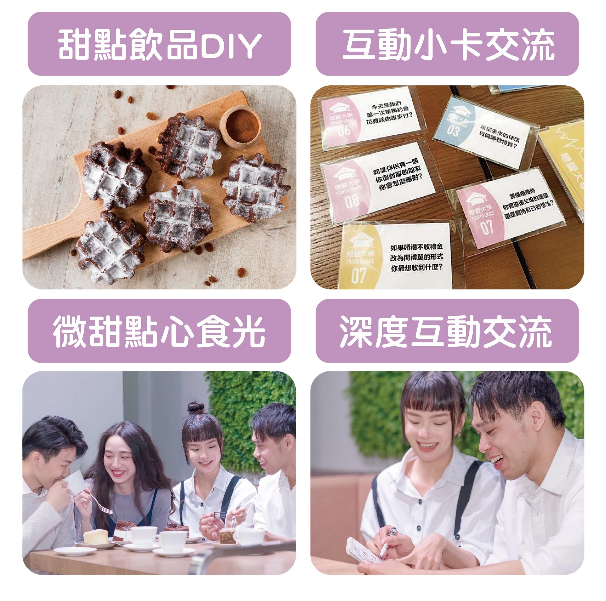 課程特色
