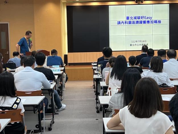 臺北市政府公運處說明臺北減碳好Easy內科園區企業響應加碼抽規劃