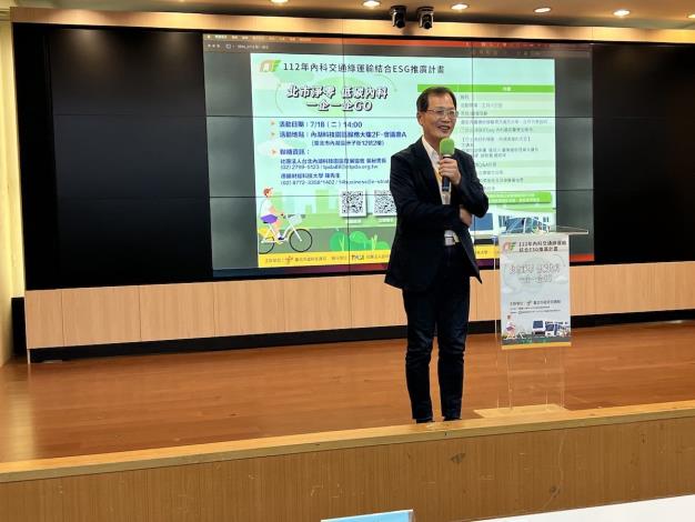 臺北市政府交通局陳榮明副局長為第一場活動致詞