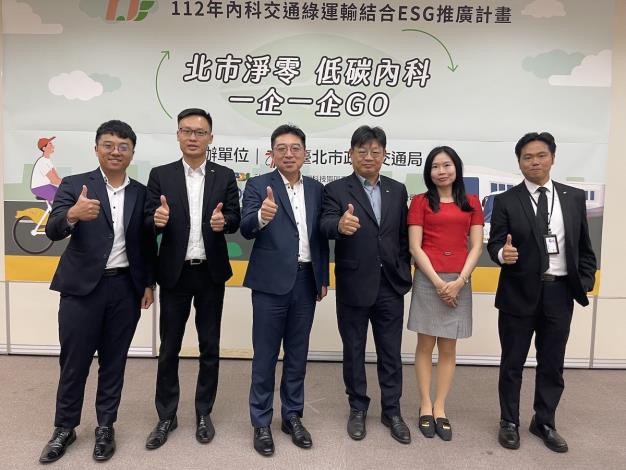 與會企業與活動背板合照